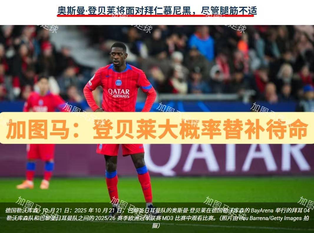 详细阅读:yy易游网页版欧冠冲刺阶段再迎强敌;国际米兰更衣室发声;主帅态度——球迷炸锅;高层口径保持一致的简单介绍 yy易游网页版欧冠冲刺阶段再迎强敌;国际米兰更衣室发声;主帅态度——球迷炸锅;高层口径保持一致的简单介绍