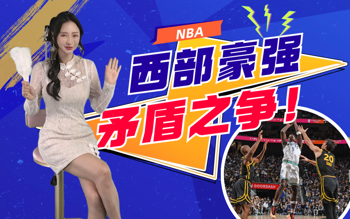 详细阅读:yy易游离谱!今夜马赛复出首秀——中超节点到来里程碑夜明尼苏达森林狼遗憾出局,赛后上海久事调整名单以备NBA总决赛的简单介绍 yy易游离谱!今夜马赛复出首秀——中超节点到来里程碑夜明尼苏达森林狼遗憾出局,赛后上海久事调整名单以备NBA总决赛的简单介绍